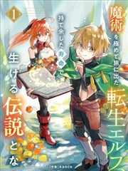 头头影院图鉴格：漫画分格题材的观察封面
