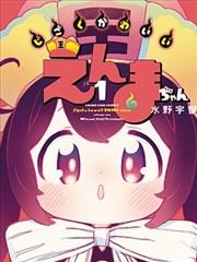 头头影院资讯配图：跨页版面专题上线的示意